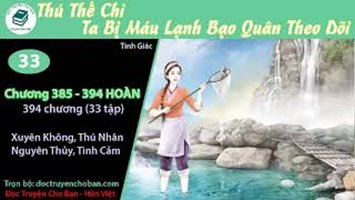 [HV] Thú Thế Chi Ta Bị Máu Lạnh Bạo Quân Theo Dõi